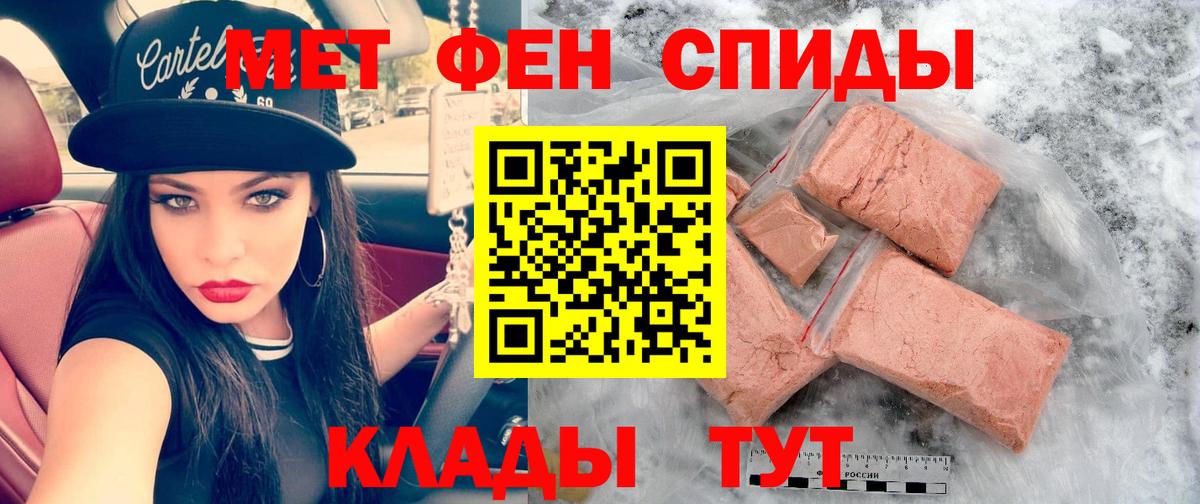 АМФЕТАМИН Розовый  АМФЕТАМИН  АМФЕТАМИН  Бугульма  Вход с VPN 