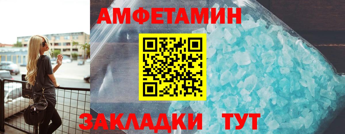 АМФ VHQ Бугульма