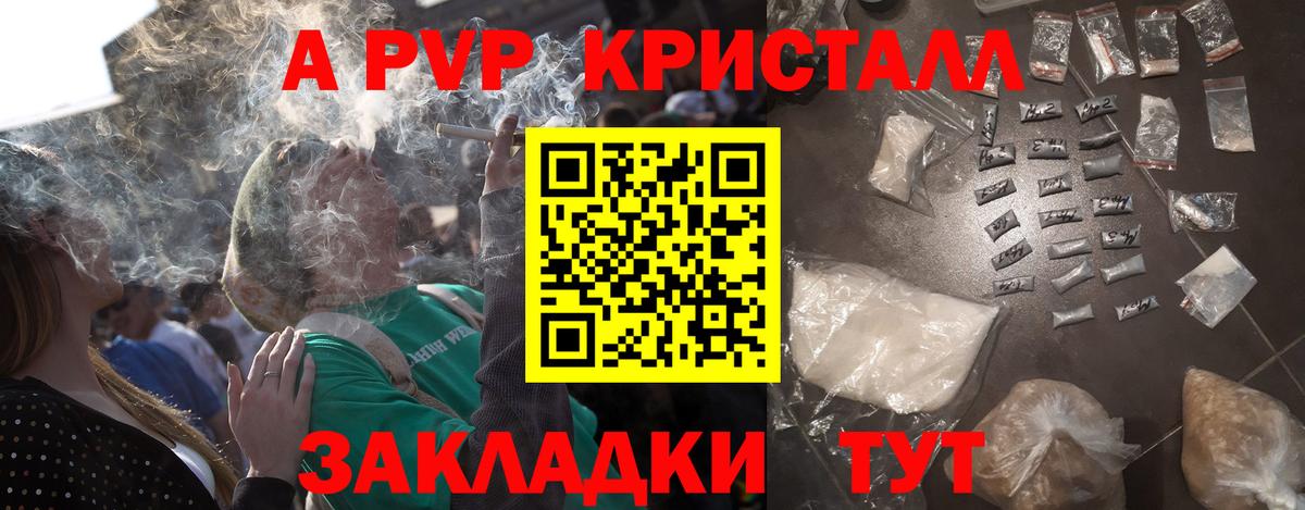 Alfa_PVP СК КРИС Бугульма