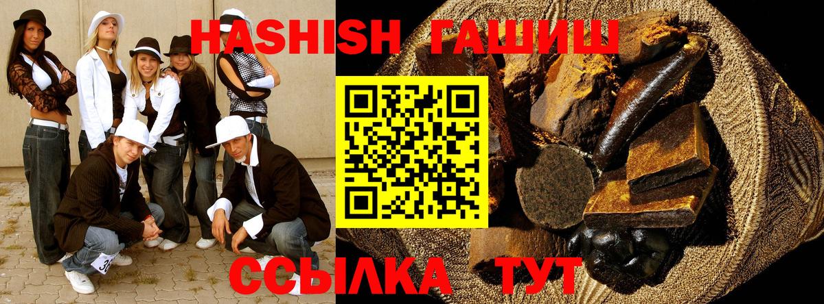 ГАШ VHQ Бугульма