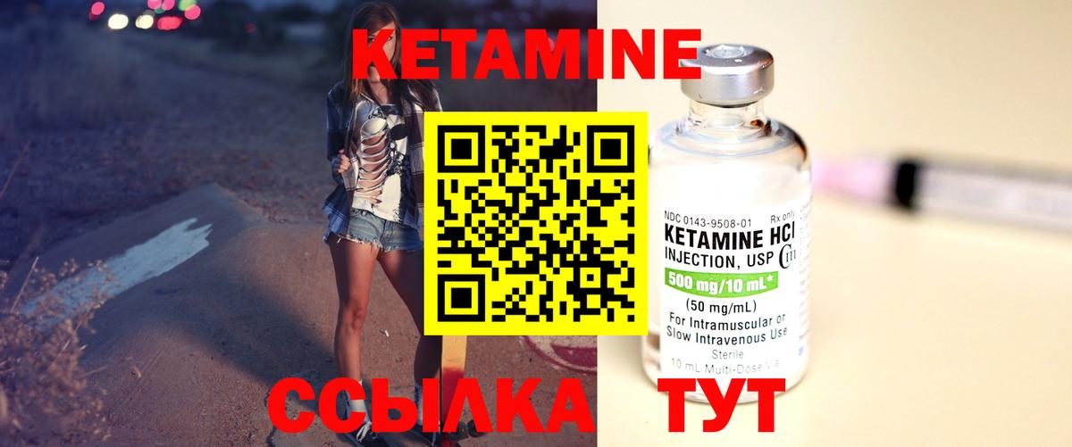 КЕТАМИН VHQ  KRAKEN онион  Бугульма  shop состав  Вход с VPN  КЕТАМИН ketamine 