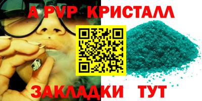 гашиш Бугуруслан