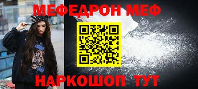 MESCALINE Будённовск