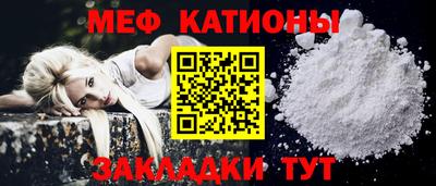 MESCALINE Будённовск