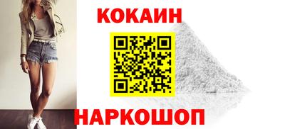 MESCALINE Будённовск