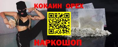 гашиш Бугуруслан