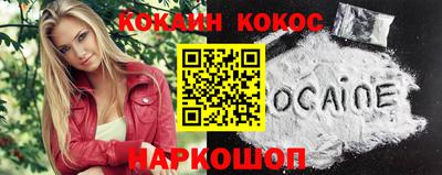 MESCALINE Будённовск