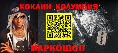 MESCALINE Будённовск