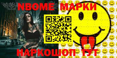 MESCALINE Будённовск