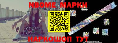 MESCALINE Будённовск