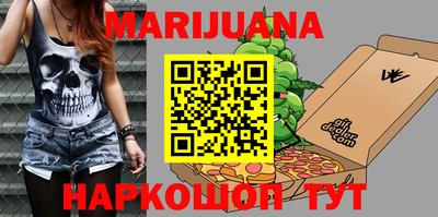гашиш Бугуруслан