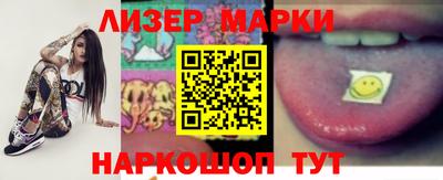 MESCALINE Будённовск