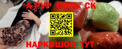 наркотики Бузулук