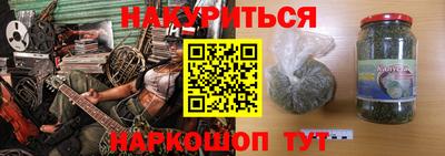 наркотики Бузулук