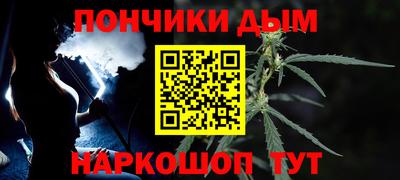 гашиш Бугуруслан