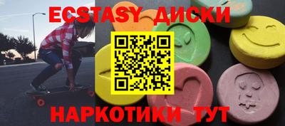 гашиш Бугуруслан