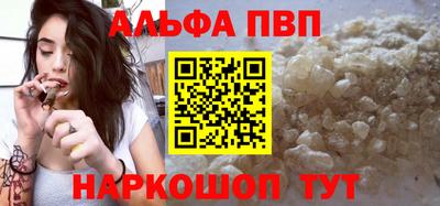 гашиш Бугуруслан