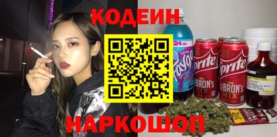 MESCALINE Будённовск