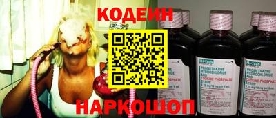 наркотики Бузулук