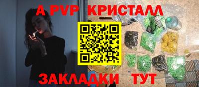 наркотики Бузулук