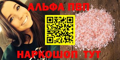гашиш Бугуруслан