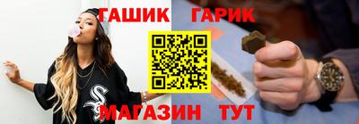 гашиш Бугуруслан