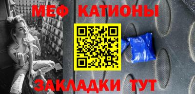 MESCALINE Будённовск