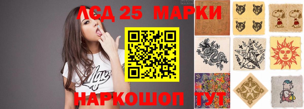 Лсд 25 экстази кислота  ЛСД экстази кислота  Бугульма  Вход с VPN 
