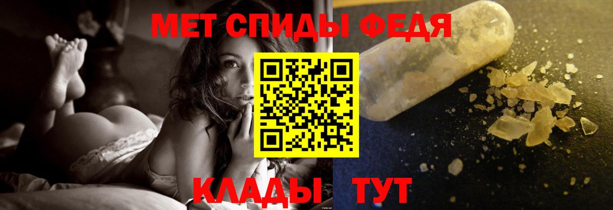Бугульма  Первитин пудра  Метамфетамин  Вход с VPN 