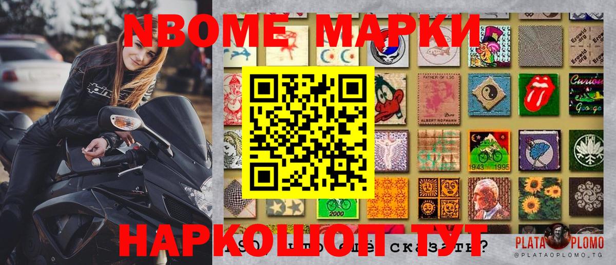 Марки NBOMe 1,5мг  Вход с VPN  Бугульма  Марки N-bome  Марки NBOMe 1,5мг 
